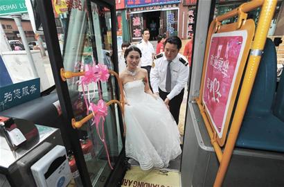 最美中國人青島31路司機(jī)曲盛凱公交娶新娘