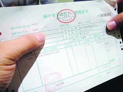 考了600.4分的曉萌，在支付了3萬(wàn)元的擇校費(fèi)后，才獲準(zhǔn)進(jìn)入省揚(yáng)中讀書(shū)。 萬(wàn)凌云