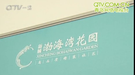 女子買房后開發(fā)商要求臥室改樓梯 套二變套一