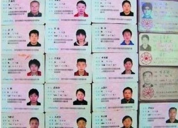 錦江之星被曝泄露5萬(wàn)客戶(hù)資料 含手機(jī)身份證