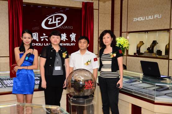 D:\張賽\太陽百貨新店開業(yè)\照片\公關(guān)照\周六福珠寶集團(tuán)董事長李偉柱先生與商場領(lǐng)導(dǎo)在店內(nèi)留影.JPG