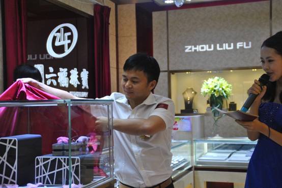 D:\張賽\太陽百貨新店開業(yè)\照片\公關(guān)照\香港周六福珠寶集團(tuán)董事長李偉柱先生啟動(dòng)“特別的愛，給特別的你”主題活動(dòng).JPG