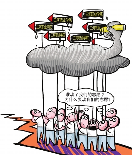 7月4日，三峽地下電站舉行機(jī)電設(shè)備運(yùn)行交接儀式。新華社記者肖藝九