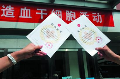 小伙用遺體捐獻(xiàn)書(shū)求婚:愿意當(dāng)我的執(zhí)行人嗎