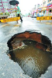 大貨駛過路面驚現深坑