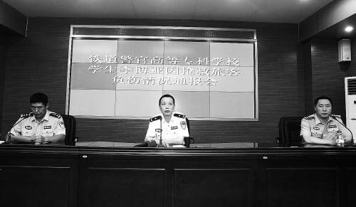 實習乘警救人雙腿被軋 鐵路送20萬稱愿錄用