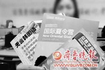 青島游學市場火爆 只游不學出國13天花5萬開個眼