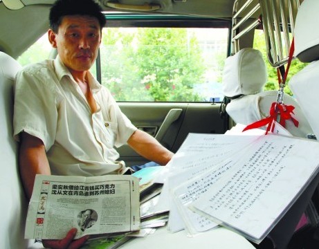青島的哥自制120張青島畫冊(cè) 用詩詞歌賦講美景出口成章