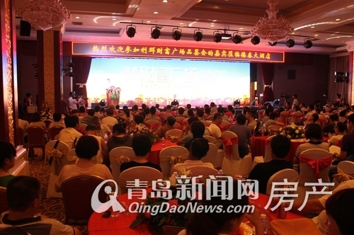 利群財(cái)富廣場品鑒會(huì)200余組置業(yè)者共聚一堂
