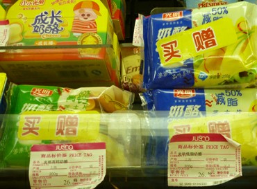 光明奶油奶酪菌落超標 青島未發(fā)現問題批次
