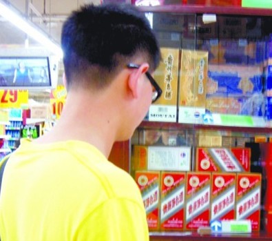 茅臺普降300元消費(fèi)者不為所動 店主不再進(jìn)貨