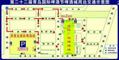 青島啤酒節(jié)8月11日世紀廣場揭幕 300種啤酒嶗山論劍