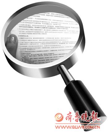 青島華爾街英語課程顧問忽悠報(bào)6.6萬元班 霸道不讓退課