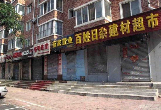 8月6日，沈陽(yáng)一些店鋪為躲避打假檢查關(guān)門(mén)閉店。
