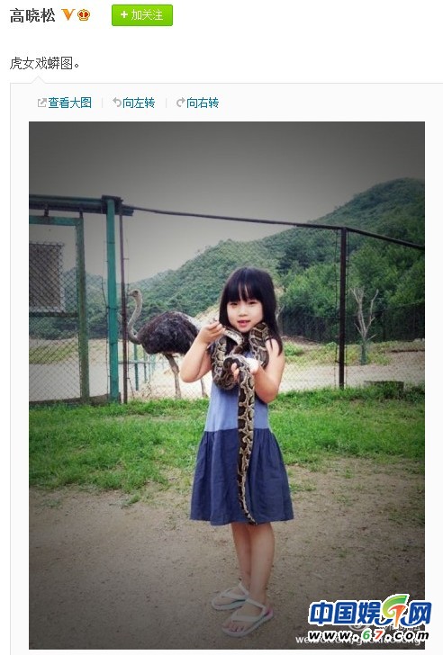 高曉松愛女從小愛打扮學媽媽潮范
