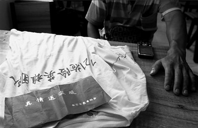 崔永元宴請農(nóng)民工所獲捐贈被收回