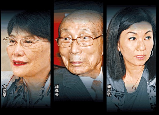 無線近日驚爆偷錄疑云，眾高層成為被偷拍對象