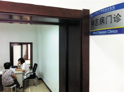 3成人患蹊蹺怪病只覺(jué)難受無(wú)病因 青島專(zhuān)設(shè)神志科