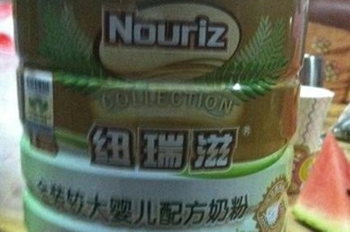 紐瑞滋奶粉喝出活蟲(chóng) 想要賠償須簽免責(zé)協(xié)議