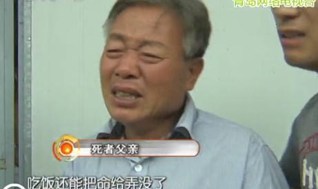 青島龍艷飯店室內(nèi)烤海鮮通風差 1人死亡1人進ICU