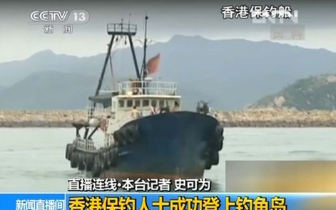 日抓扣保釣人士 傅瑩召見日大使要求立即無(wú)條件放人