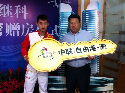 張繼科獲贈(zèng)海景公寓一套 價(jià)值接近300萬