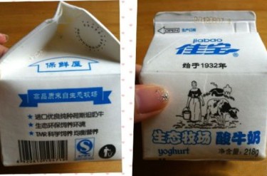 佳寶酸奶保質(zhì)期內(nèi)變質(zhì) 客服投訴電話無(wú)人理