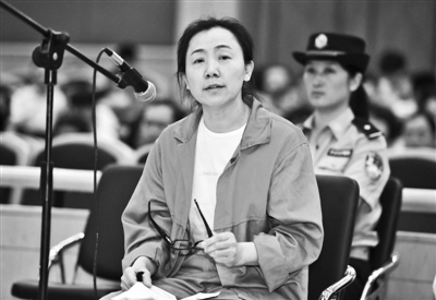 女官員貪污16萬(wàn)元用于美容消費(fèi) 共獲刑9年(圖)