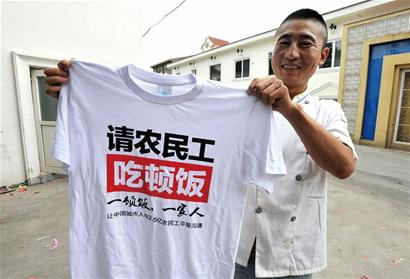 請(qǐng)農(nóng)民工吃頓飯項(xiàng)目組來(lái)青 臺(tái)風(fēng)中救人3勇士被請(qǐng)吃羊肉