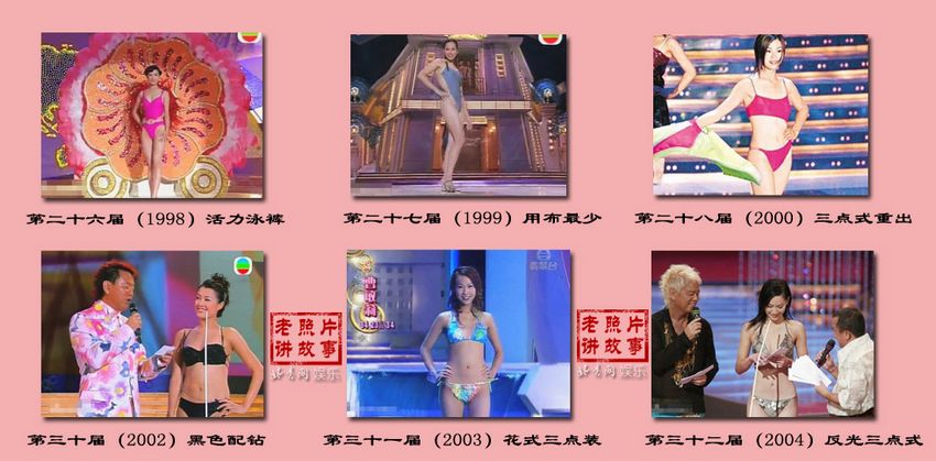 港姐40年動(dòng)人瞬間回顧