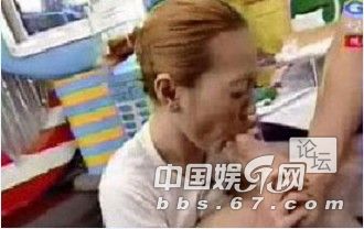 揭娛樂(lè)節(jié)目變態(tài)情色鏡頭