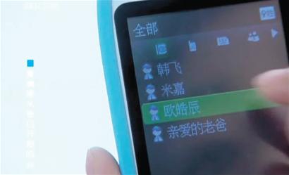大學(xué)生手機(jī)號(hào)上了偶像劇 一天接千個(gè)電話(huà)