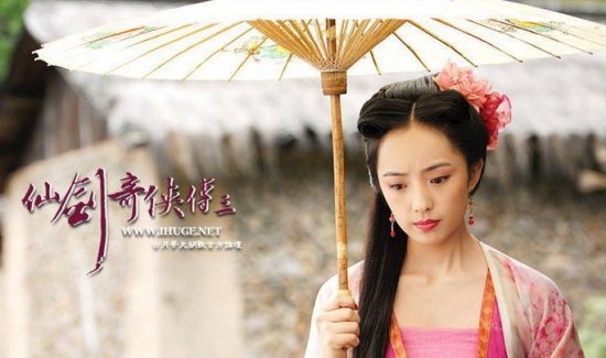 秒殺級古裝美女盤點(diǎn)