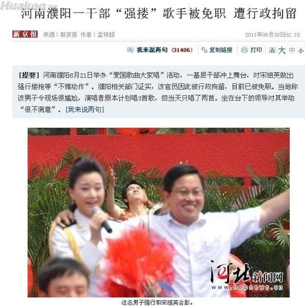 就是逗你玩兒 笑笑更健康