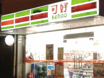每3萬人擁有一處農貿市場