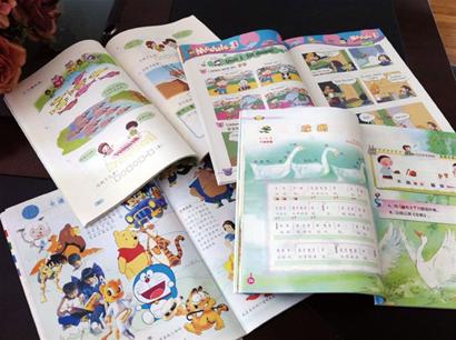 青島小學(xué)新教材像圖畫(huà)書(shū)頁(yè)頁(yè)有插圖 講課猶如講故事