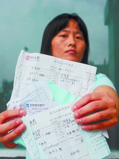 丈夫變心女子迷戀網(wǎng)聊 只因一句我喜歡你千里送錢(qián)