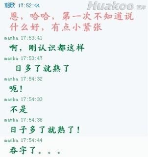 生活中囧場景真的太多