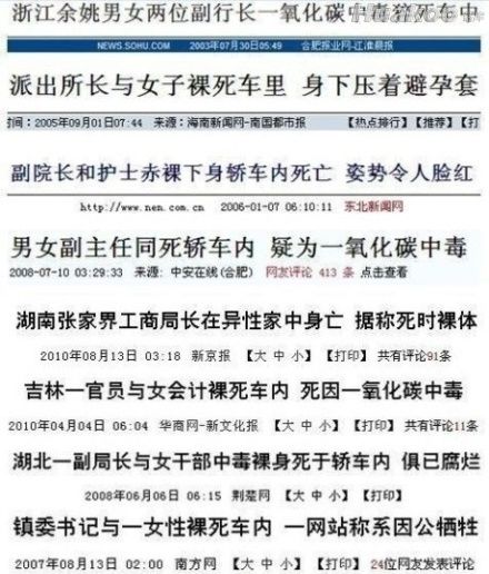 生活中囧場景真的太多