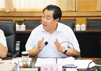 大學(xué)生申請(qǐng)公開(kāi)微笑局長(zhǎng)工資