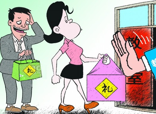 教師節(jié)臨近青島家長組家委會(huì)研究送禮 預(yù)算1位老師1500元