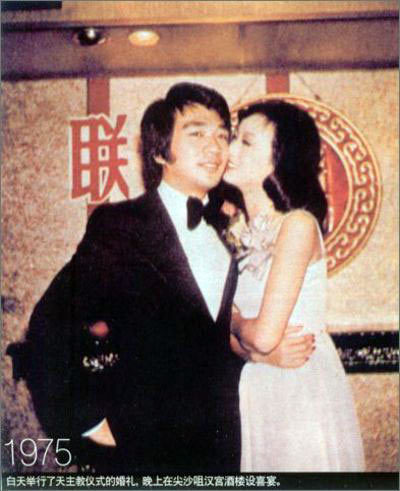 趙雅芝、黃漢偉
