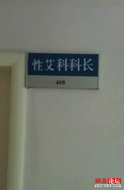 生活就是這么能扯 徹底無語