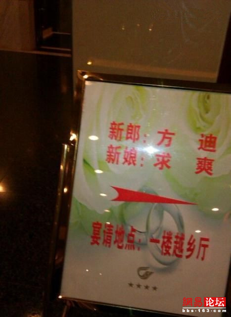 生活就是這么能扯 徹底無(wú)語(yǔ)