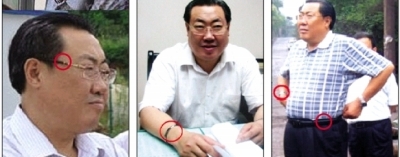 陜西安監(jiān)局局長楊達(dá)才的“手鐲”和眼鏡乃至皮帶被網(wǎng)友用圖一一呈現(xiàn)，再次成為輿論焦點。網(wǎng)絡(luò)圖片