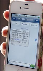 青島小伙自辦虛擬網(wǎng)站 稱交1萬(wàn)元國(guó)考包過(guò)