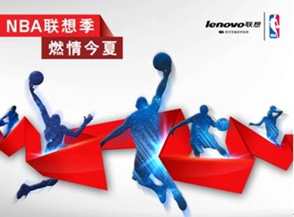 說明: “NBA聯想季”活動登陸東營 樂動廣場嘉年華