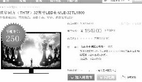 庫巴擴(kuò)容屢遭投訴系統(tǒng)亂 回應(yīng)稱消費(fèi)者的問題