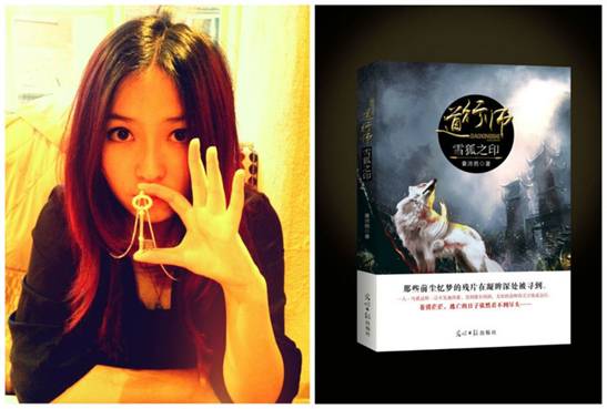 青島90后美女作家愛做俠女夢(mèng):紅裙宛若仙子