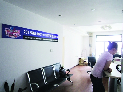 湖北選?；ㄓ贸吡績扇殚g距 贊助商:維納斯也有尺寸